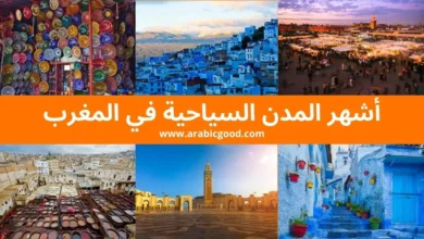 العمرة من المغرب 1
