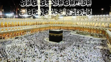 عمرة
